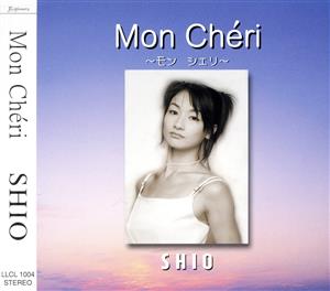 Mon Cheri～モン・シェリ～