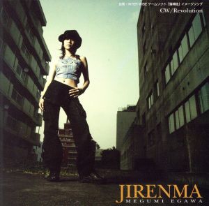 JIRENMA