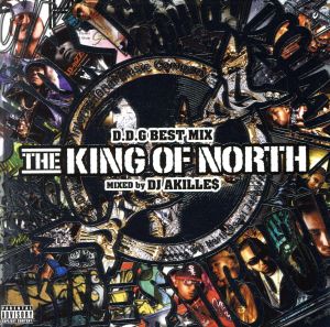 BEST OF DDG「THE KING OF NORTH」