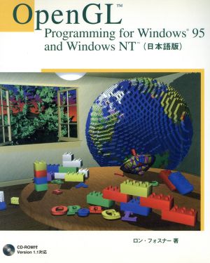 Open GL Programming for Windows 95 and Windows NT