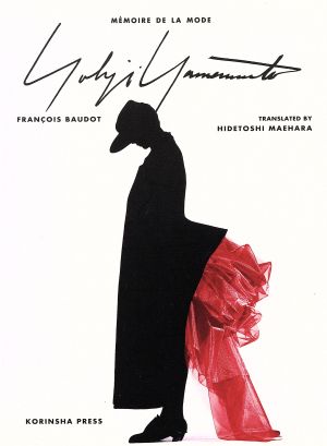 YOHJI YAMAMOTO M´EMOIRE DE LA MODE