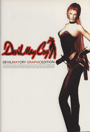 Devil May Cry Graphic Edition