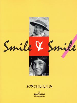 Smile&Smile 100のほほえみ