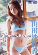 Change my Style
