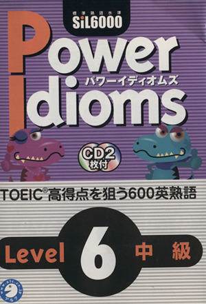 Power Idioms(6)