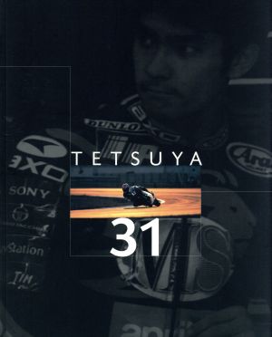 テツヤ31 FIM road racing world championship rider Tetsuya Harada