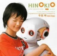 HINOKIO