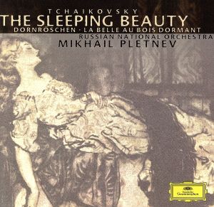 チャイコフスキー:バレエ「眠りの森の美女」全曲 新品CD | ブックオフ公式オンラインストア