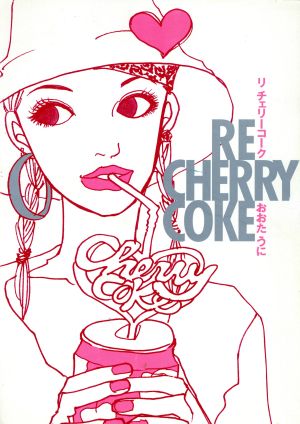 RE CHERRY COKE