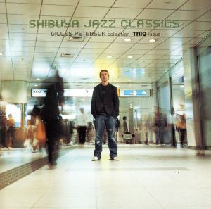 渋谷JAZZ維新 ジャイルス・ピーターソン・コレクション トリオ編
