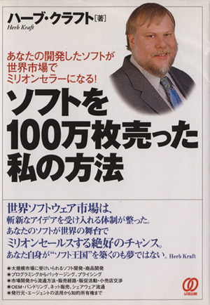 通信業界地図入門 合併・提携・分割で伸びる会社・消える会社 中古本