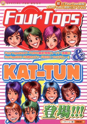 Four Tops&KAT-TUN登場!!! Special fun book