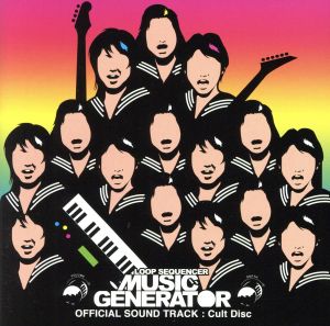 MUSIC GENERATOR