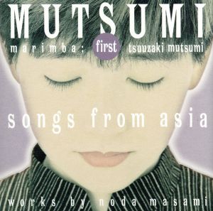 songs from asia