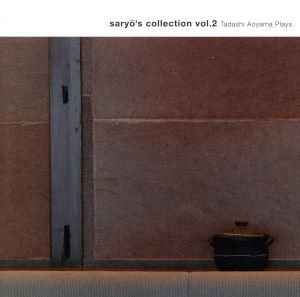 saryo's collection vol.2