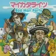 Bad Man Party