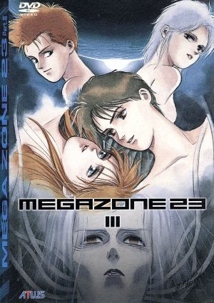 メガゾーン23 PART.3 中古DVD・ブルーレイ | ブックオフ公式オンライン