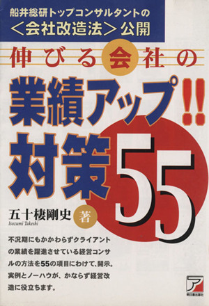 本物志向の住宅リフォーム会社経営 中古本・書籍 | ブックオフ公式