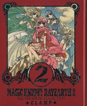 「魔法騎士レイアース2」原画集Illustrations collection 原画集