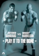 マイ・スウィート・ガイズ