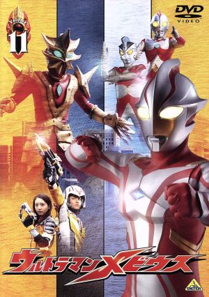 ウルトラマンメビウス Volume11