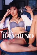 Tropical bambino