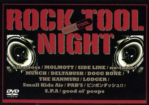 ROCK TOOL NIGHT