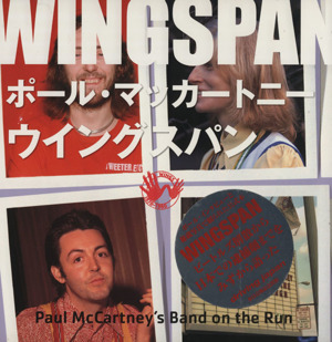ビートルズ・ライヴ大百科 中古本・書籍 | ブックオフ公式オンラインストア
