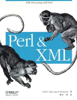 Perl&XML