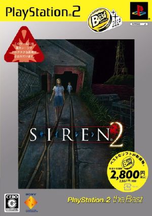 SIREN2 PS2 THE Best(再販)
