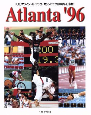 Atlanta'96 IOCオフィシャル・ブック オリンピック100周年記念版