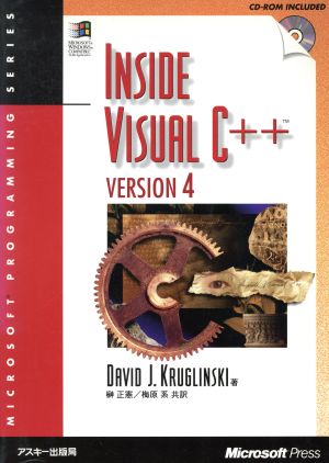 INSIDE VISUAL C++ VERSION4 MICROSOFT PROGRAMMING SERIES