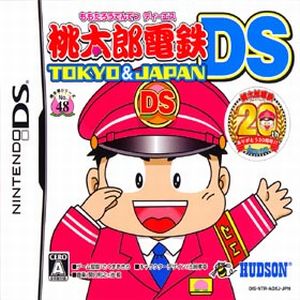 【ソフト単品】桃太郎電鉄DS ～TOKYO&JAPAN
