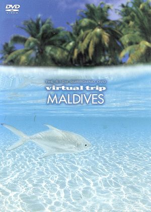 virtual trip モルディブ MALDIVES