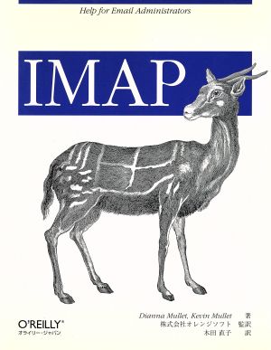 IMAP