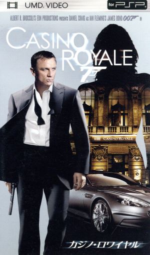 007/カジノ・ロワイヤル(2006)(UMD)<UMD>