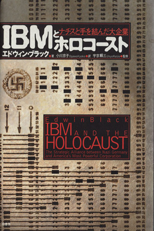 失われた勝利(下) マンシュタイン回想録 中古本・書籍 | ブックオフ