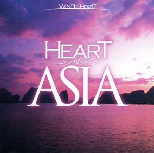 HEART of ASIA