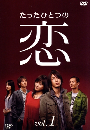 レッドアイズ 監視捜査班 DVD-BOX 中古DVD・ブルーレイ | ブックオフ