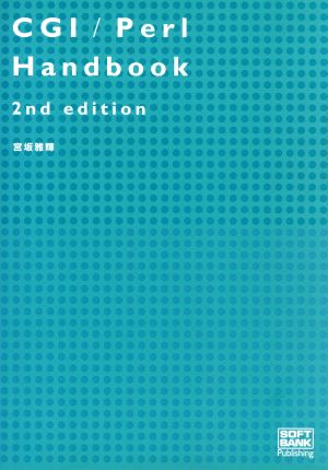 CGI/Perl Handbook 2nd edition