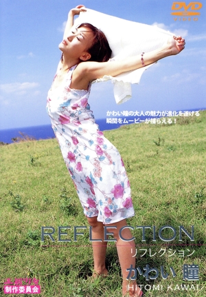 REFLECTION