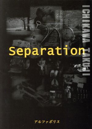 Separation