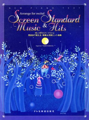発表会で使える映画&洋楽ヒット曲集 新しい時代のピアノ・テキスト 新しい時代のピアノ・テキスト