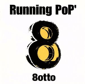 Running PoP'