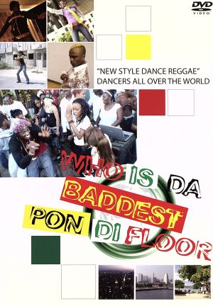WHO IS THE BADDEST PON DI FLOOR？～世界のNEW DANCE～