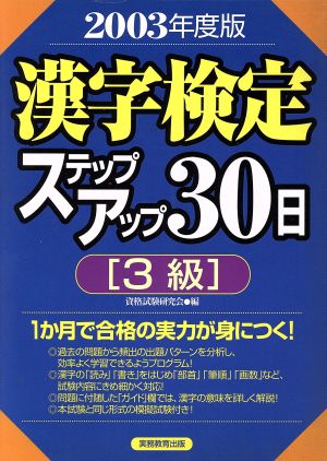 検索一覧 | ブックオフ公式オンラインストア