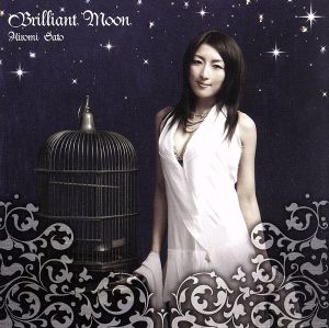 Brilliant Moon(初回限定盤)(DVD付)