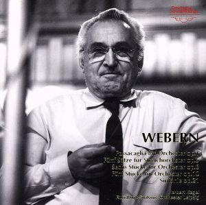 ウェーベルン:管弦楽のための作品集