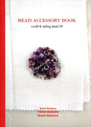 BEAD ACCESSORY BOOK+craft&styling bead39