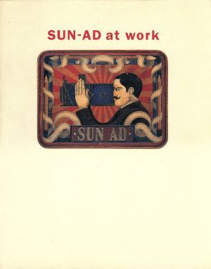 SUN-AD at work